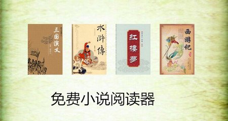 日本签证免签进菲律宾(最新免签政策)